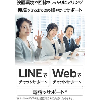 WiFi 無線LAN ルーター 親機 WiFi6 11ax/11ac 1201+574Mbps IPv6 ( IPoE ) 対応 中継器 離れ家モード エレコム