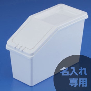 ハリステナー 3A セット サンコー(三甲)