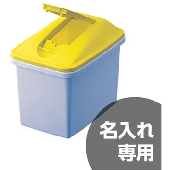 メディカルペール K#3F セット 三甲(サンコー)