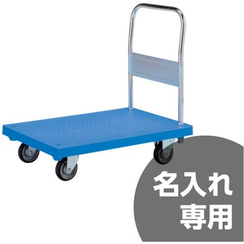 ハンドカー - 三甲(サンコー)
