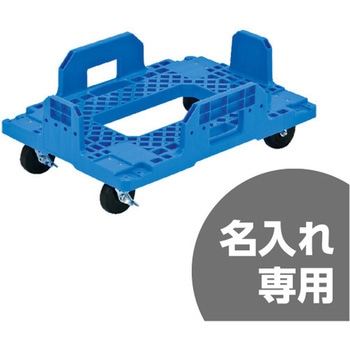 サンキャリー 三甲(サンコー)