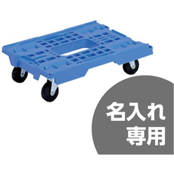 サンキャリーK 三甲(サンコー)