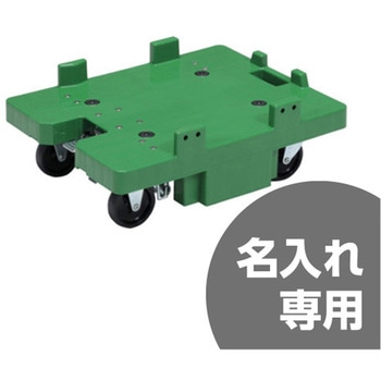 サンキャリー 5641-2 三甲(サンコー)