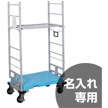 サンカートラックN4ワイド 三甲(サンコー)