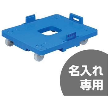 サンキャリー サンコー(三甲)