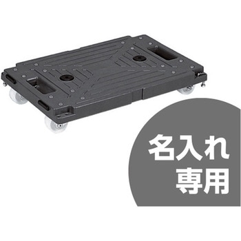 サンキャリー 三甲(サンコー)