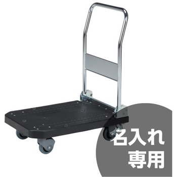 静か台車(ストッパー無し) 三甲(サンコー)