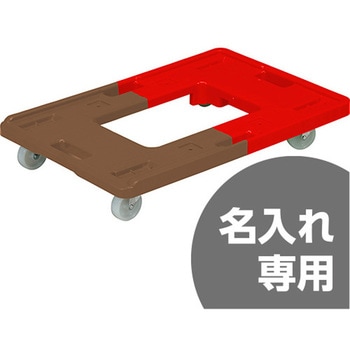サンキャリー 6339 セット(ナイロン) サンコー(三甲)