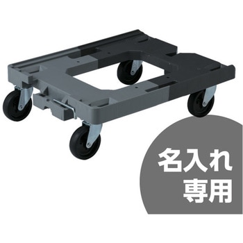サンキャリー 5742 セット 三甲(サンコー)