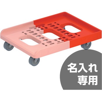 サンキャリー 5640 セット(S付キャスタ1・壁側LOT) 三甲(サンコー)