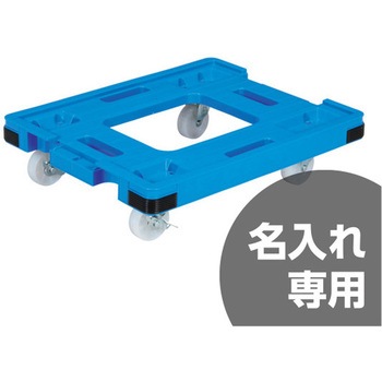 サンキャリー 5140 セット 三甲(サンコー)