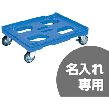 サンキャリー F (125mmC付) 三甲(サンコー)