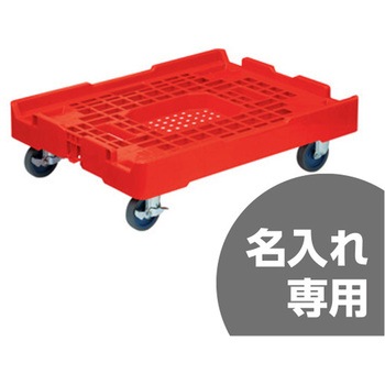 サンキャリー 7456V セット 三甲(サンコー)