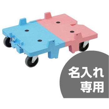 サンキャリー5641-3 (J) セット サンコー(三甲)
