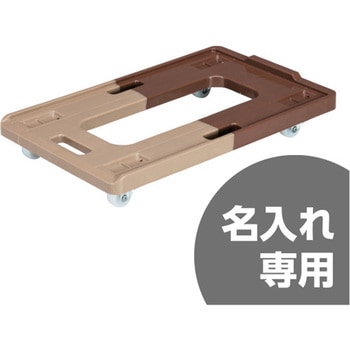 サンキャリー 6639 セット 三甲(サンコー)