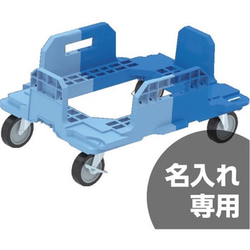 サンキャリー 5337-4 セット 三甲(サンコー)