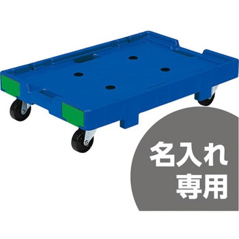 サンキャリー 7046 セット(黒ナイロン車) 三甲(サンコー)