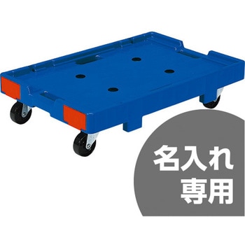 サンキャリー 7046 セット(黒ナイロン車) 三甲(サンコー)