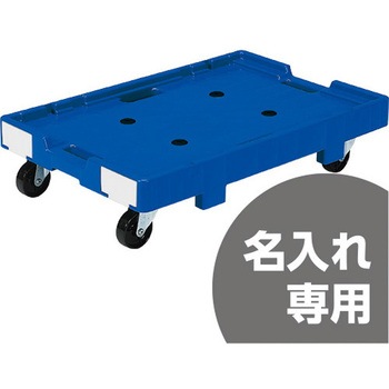 サンキャリー 7046 セット(黒ナイロン車) 三甲(サンコー)