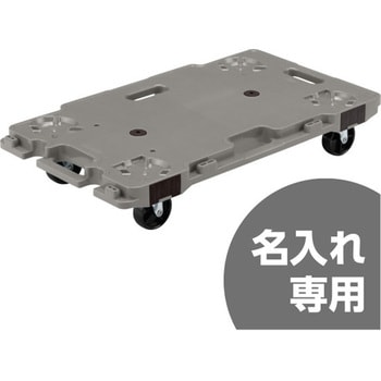 サンキャリー 6839 セット 三甲(サンコー)