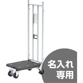 ネス台車6655 サンコー(三甲)