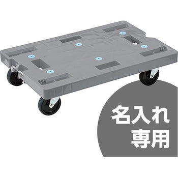 サンキャリー6845 セット サンコー(三甲)