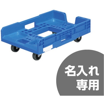 サンキャリー BL 青 三甲(サンコー)
