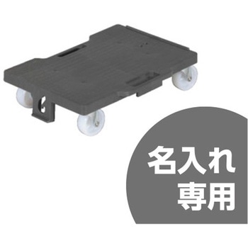 サンキャリー 4027 灰 三甲(サンコー)