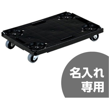 サンキャリー PAL 黒 三甲(サンコー)
