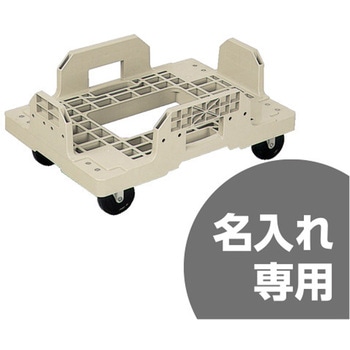 サンキャリー6040 灰 三甲(サンコー)