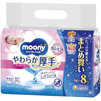 ムーニーおしりふきやわらか厚手 ユニ・チャーム