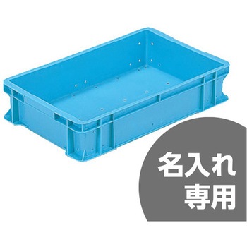 トロ函 三甲(サンコー)