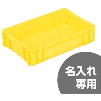 トロ函 三甲(サンコー)