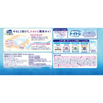 ムーニーおしりふきトイレに流せるタイプ ユニ・チャーム