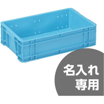 トロ函 三甲(サンコー)
