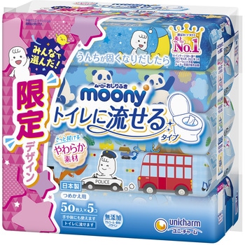 - ムーニーおしりふきトイレに流せるタイプ ユニ・チャーム 13138809