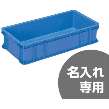 トロ函 三甲(サンコー)