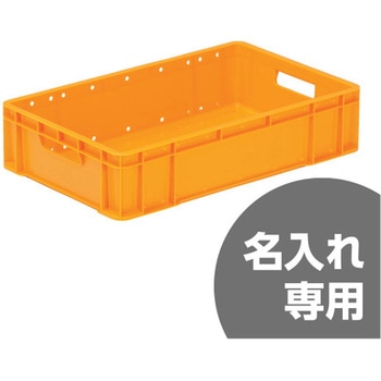 トロ函 三甲(サンコー)