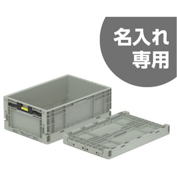 TPO-342B ライトグレー 三甲(サンコー)