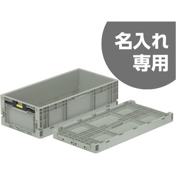 TPO-362B ライトグレー 三甲(サンコー)