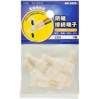 閉端接続端子 CE5 オーム電機