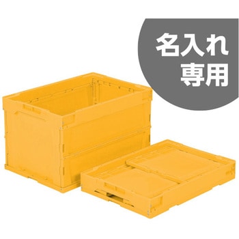 オリコン 三甲(サンコー)