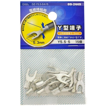 Y端子 Y5.5-5 オーム電機