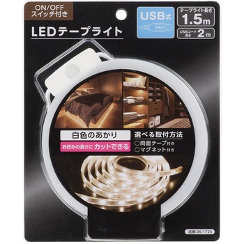 LEDテープライト USB式 オーム電機