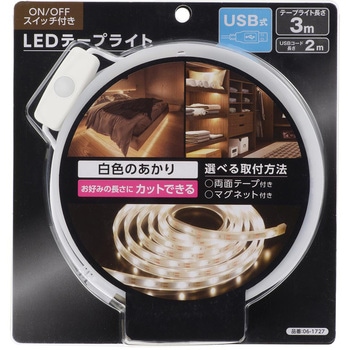 LEDテープライト USB式 オーム電機
