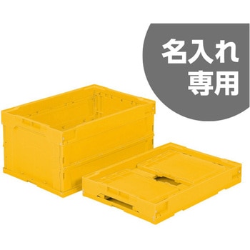 オリコン 三甲(サンコー)