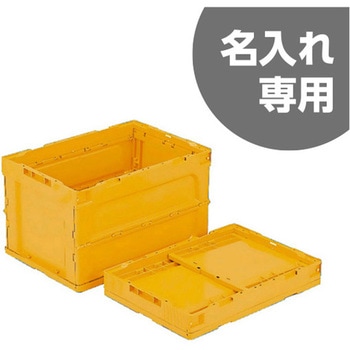 オリコン 三甲(サンコー)