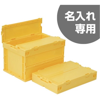 サンクレットオリコンP50B-SB 黄 三甲(サンコー)