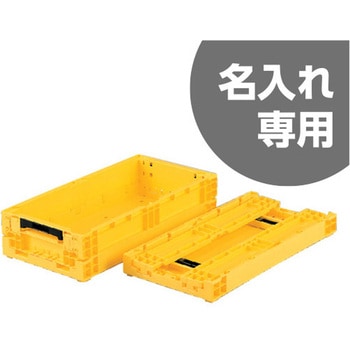 オリコン 三甲(サンコー)