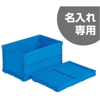 ペタンコ 三甲(サンコー)